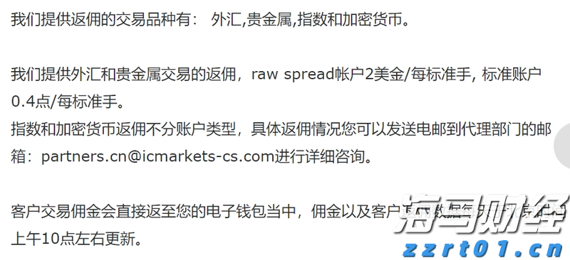 市人大开展环境状况和环境保护目标完成情况调研及环保世纪行宣传活动