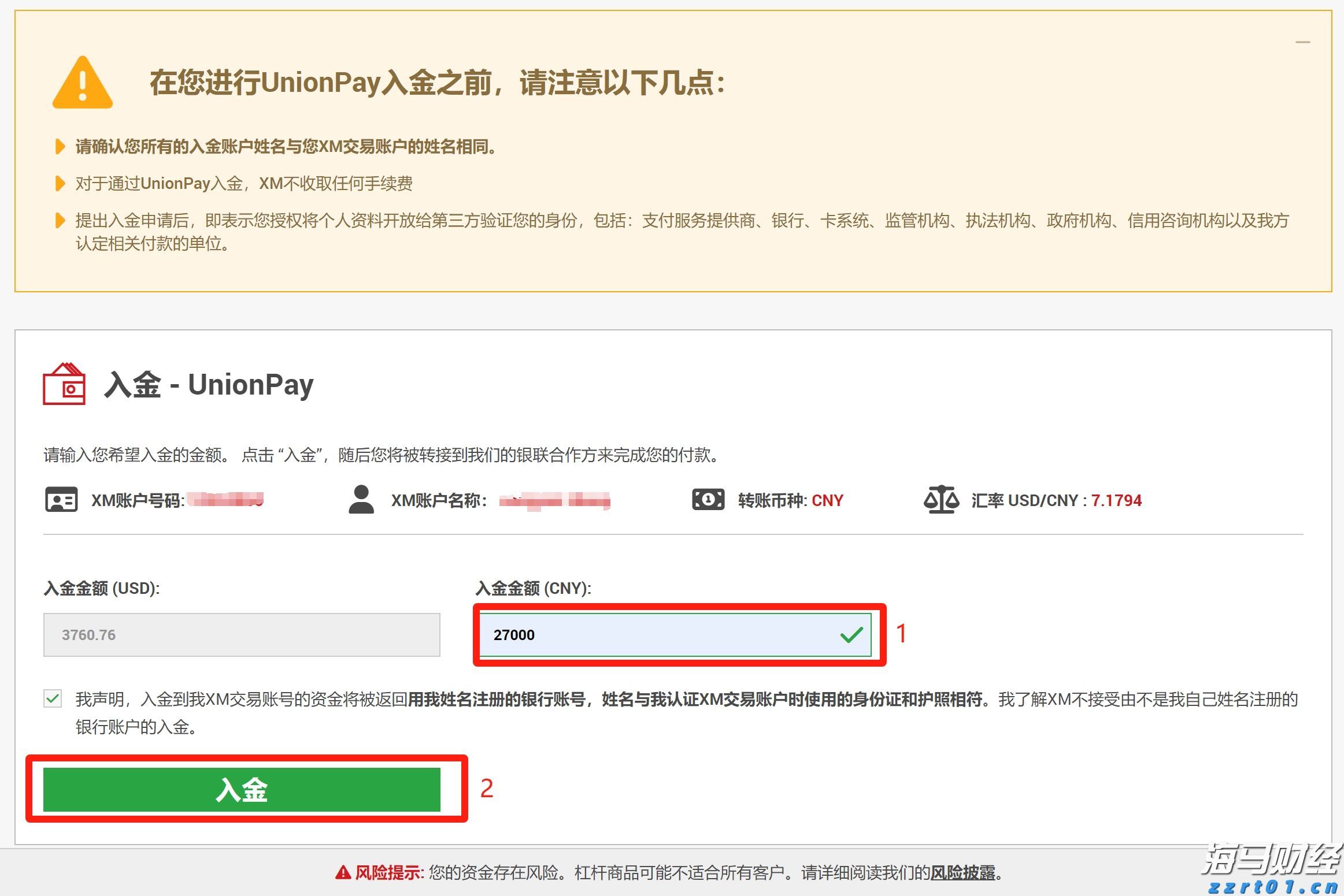 梅州结束防汛Ⅲ级应急响应