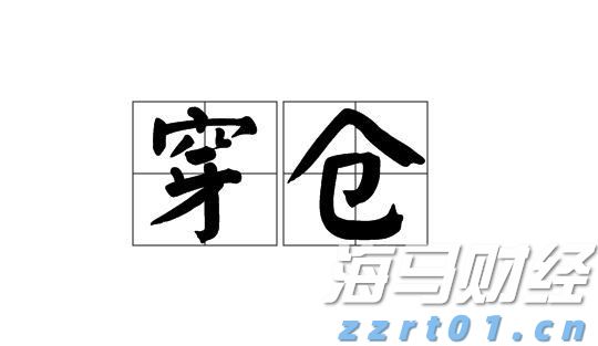 澳门特区第八届立法会选举竞选活动开始