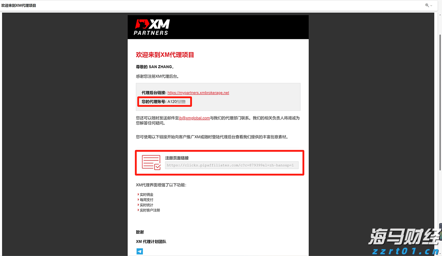 方便面真是“垃圾食品”吗?