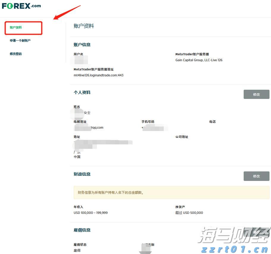 高盛：维持安森美半导体(ON.US)“中性”评级 关注未来需求与库存动态
