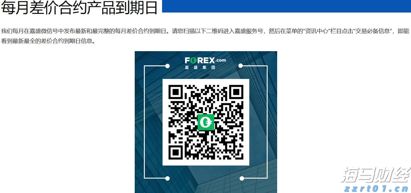 集邦咨询：预计Blackwell将在2025年占据英伟达(NVDA.US)高阶GPU出货的80%以上