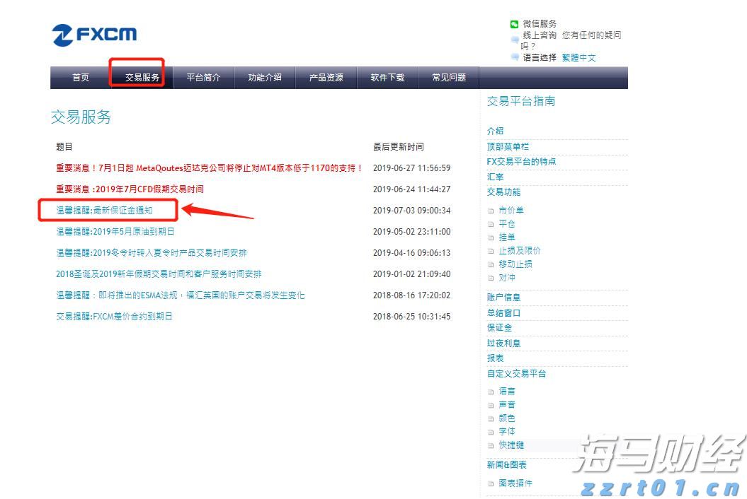中国女足三连胜挺进U20亚洲杯