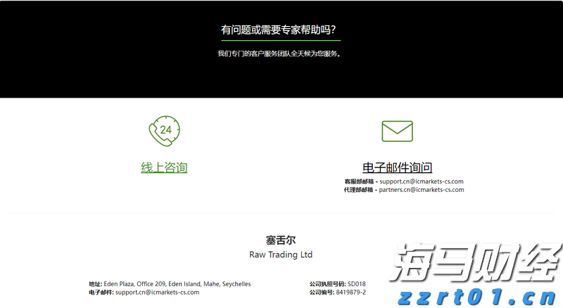 港元拆息普遍上升 一个月拆息回到1%水平