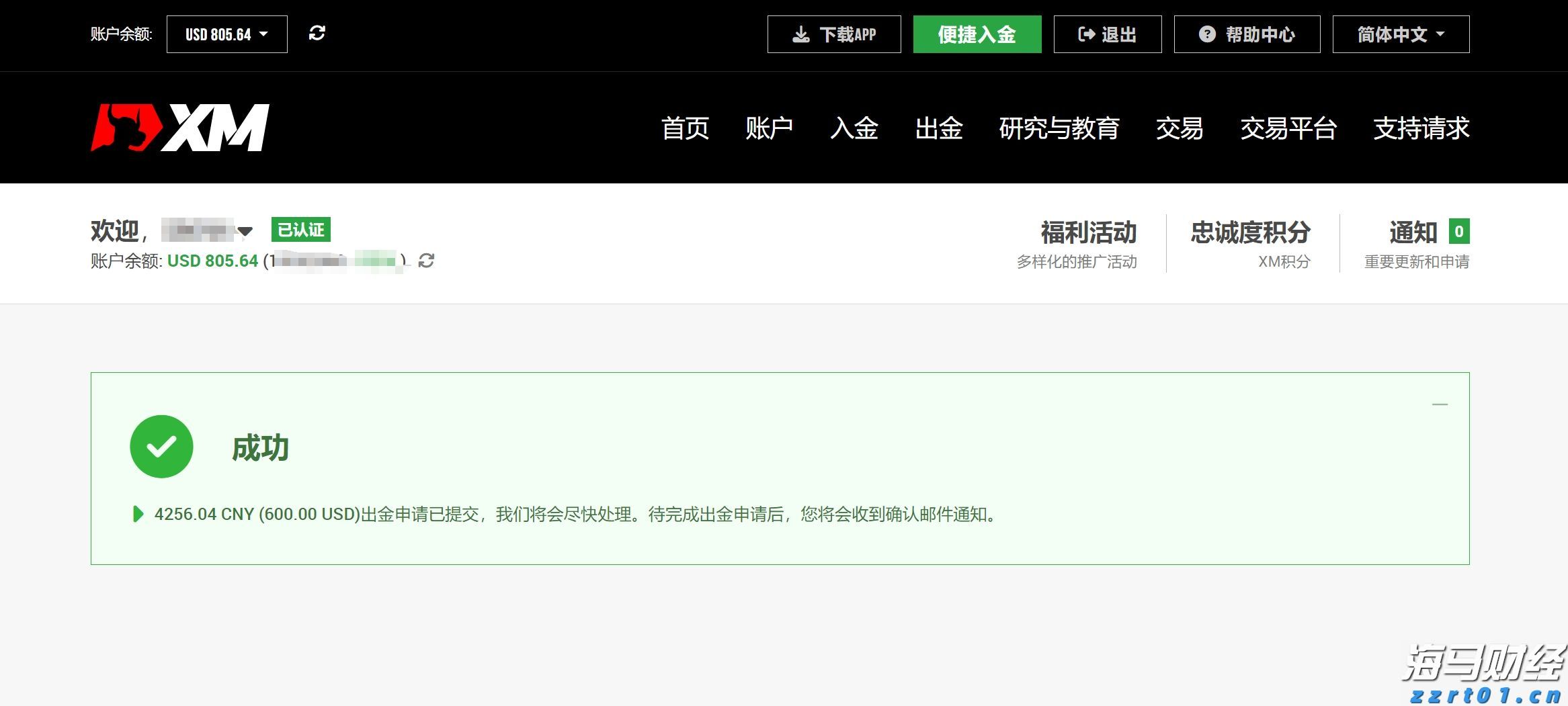快收好！应对基孔肯雅热，中医送你6道药膳方