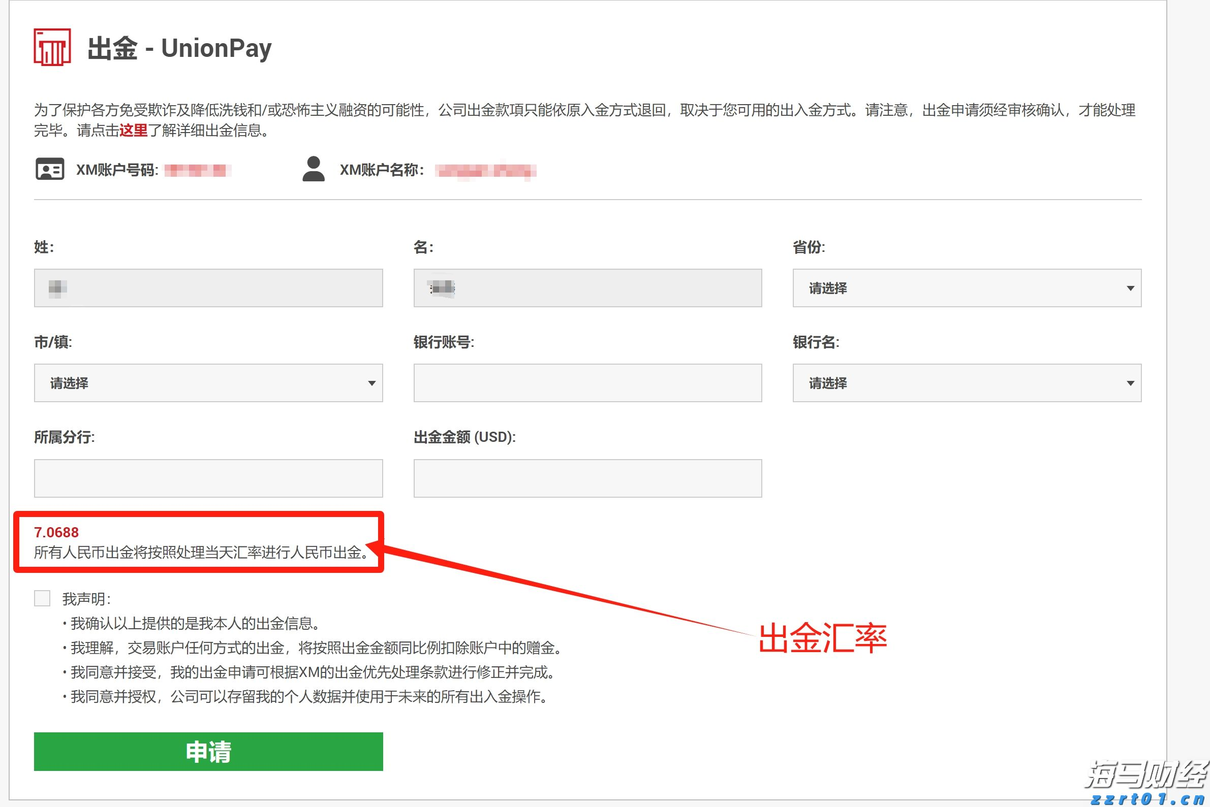 重质原油供应回升 美国炼油商盈利能力有望改善