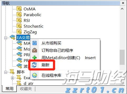 广东梅州大埔县一施工现场崩塌 致2名人员被困