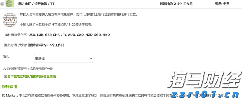 医疗科技公司Shoulder Innovations Inc(SI.US)计划赴美IPO 拟募资1.05亿美元