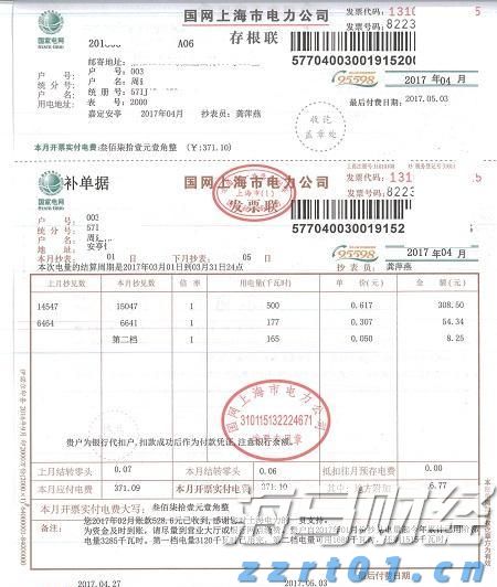 市政务服务中心：党建引领赋能环评审批提速增效