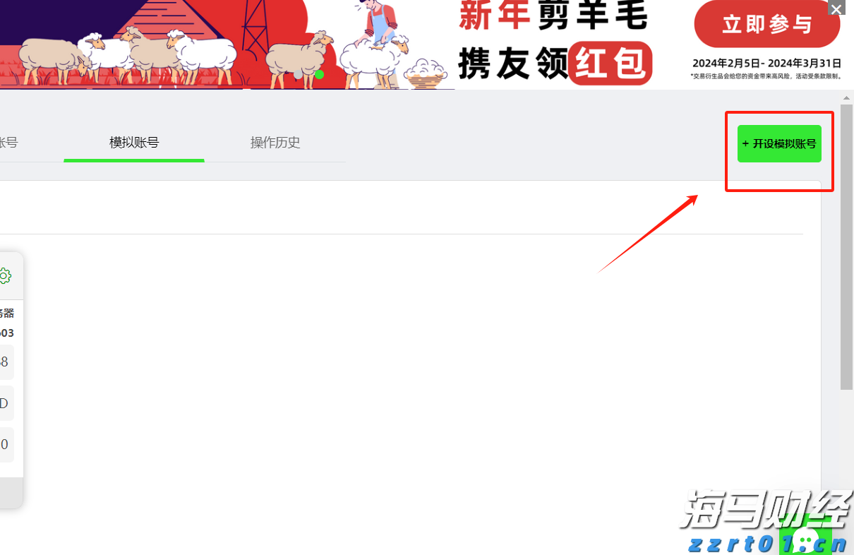 首“槌”落定！珠海发出全国首份涉澳商事仲裁案件调查令