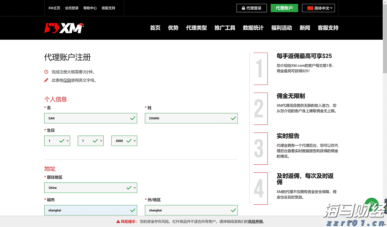 南方日报评论员：风雨无情人有情 关键时刻显担当