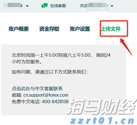 美股动态 | Firefly Aerospace(FLY.US)下跌7% 总市值降至69亿美元