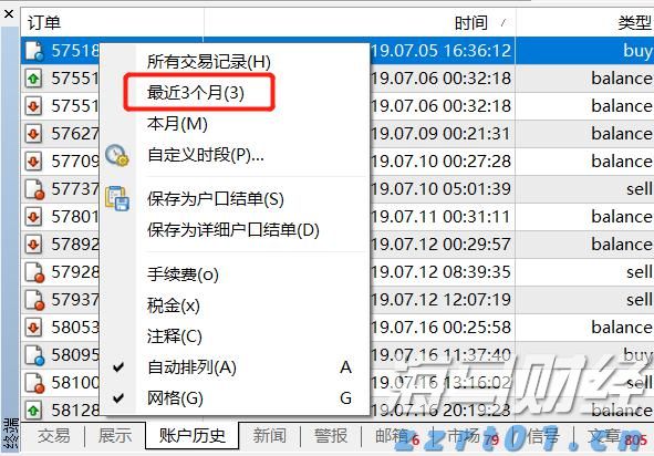 贵港抽水蓄能电站花果山隧道全线贯通