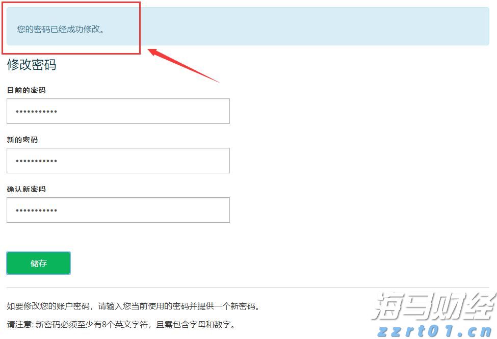 公安部公布5起养老领域非法集资犯罪典型案例