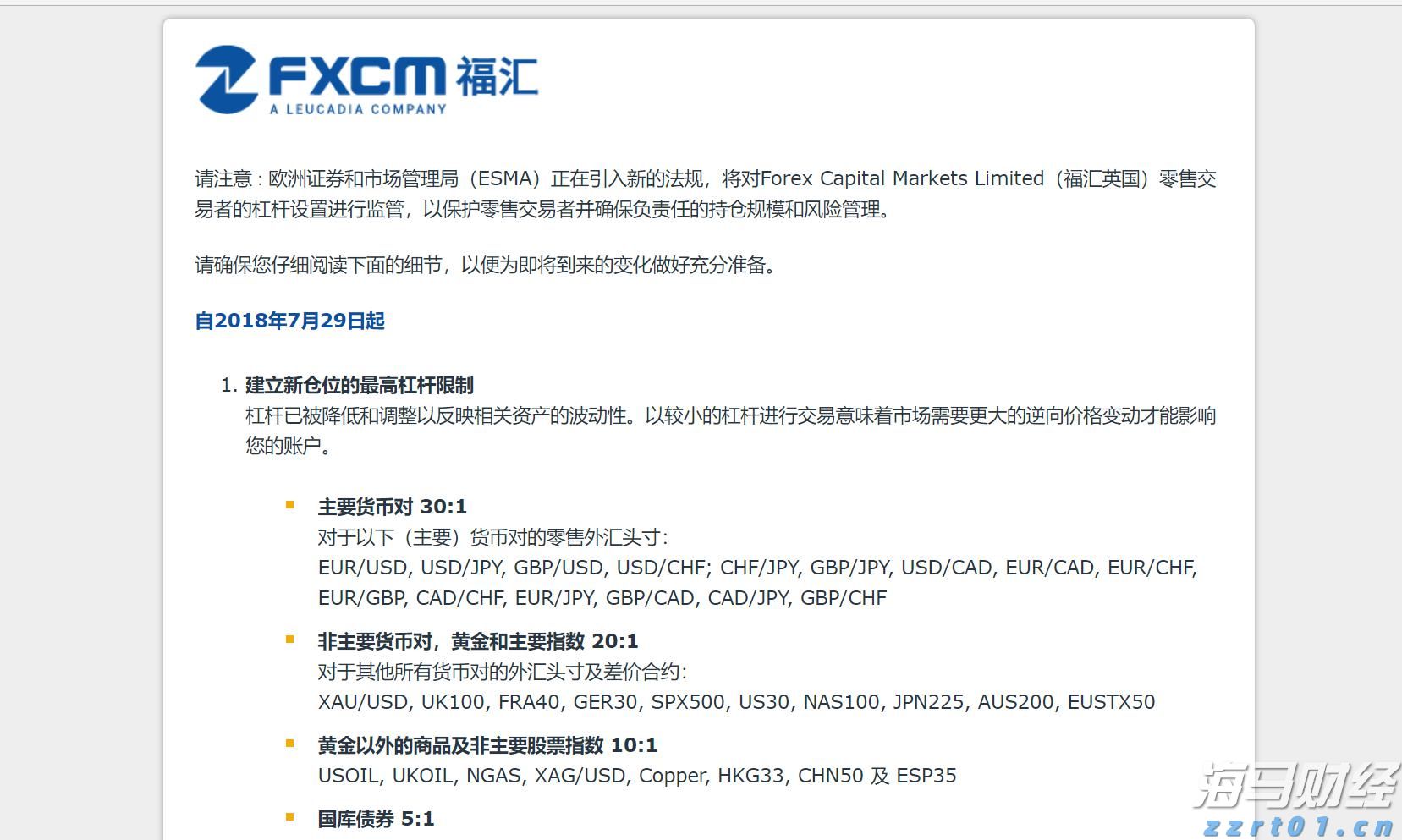 我国95%以上三级公立中医医院设有儿科