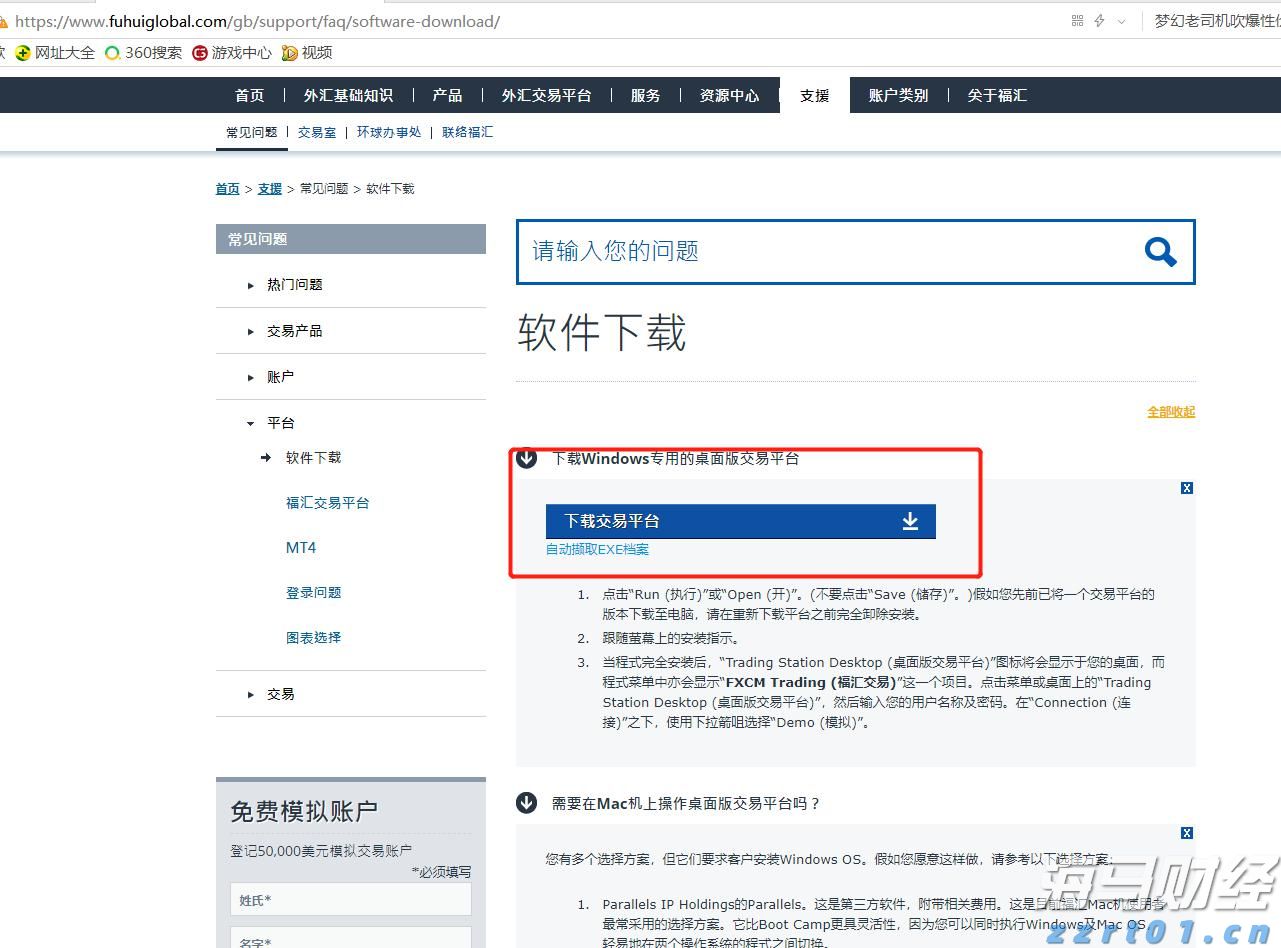 上半年头部广告业机构收入增长11.3%