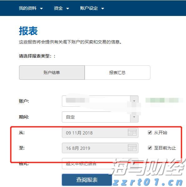 跨越300公里揽才 汕头学子在“家门口”获深企offer