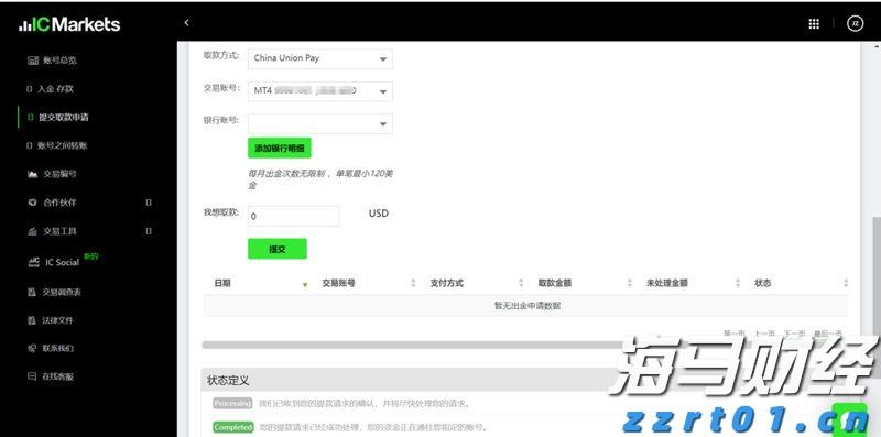 美股动态 | 联合包裹(UPS.US)因未能提供盈利指导而股价下跌超9%